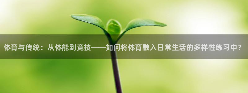 海南MK体育官网下载发展怎么样