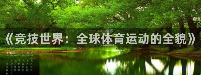 MK体育官网下载是干嘛的公司