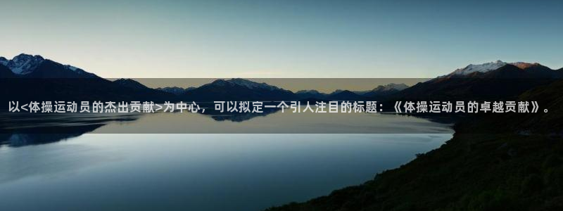 MK体育官方正版app娱乐首页官网下载