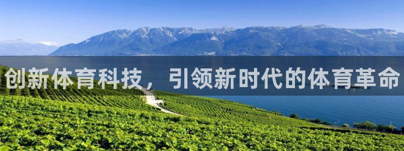 MK体育官网下载招商电话地址:创新体育科技,引领新时代的体育